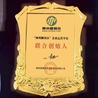 屏邊苗族自治縣商標代理與知識產權服務推薦