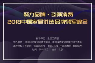 中民協(xié)長(zhǎng)三角家居企業(yè)紀(jì)行 新設(shè)計(jì)提升文化品味，融合經(jīng)營(yíng)性演出及經(jīng)紀(jì)業(yè)務(wù)