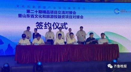 定了！“開心麻花”總部落戶濟(jì)南高新區(qū)，每年演出不少于500場(chǎng)